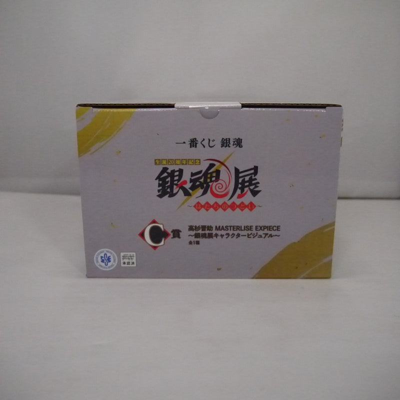 銀魂 一番くじ C賞 高杉フィギュア 買取】一番くじ 銀魂 C賞 高杉晋助フィギュア フィギュア買取