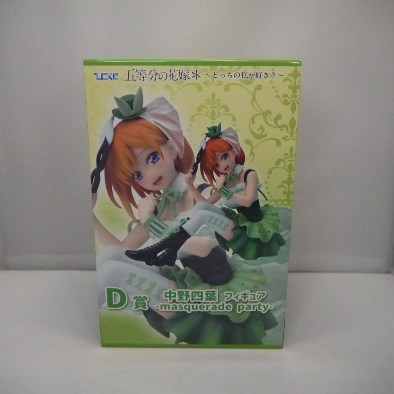 中古】五等分の花嫁フィギュア