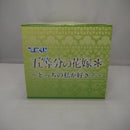 【中古】【未開封】中野四葉フィギュア-masquerade party- 「ひこくじ 五等分の花嫁 〜どっちの私が好き?〜」 D賞＜フィギュア＞（代引き不可）6547