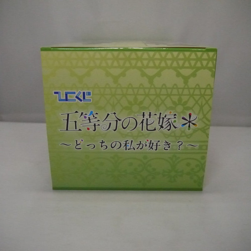 【中古】【未開封】中野四葉フィギュア-masquerade party- 「ひこくじ 五等分の花嫁 〜どっちの私が好き?〜」 D賞＜フィギュア＞（代引き不可）6547