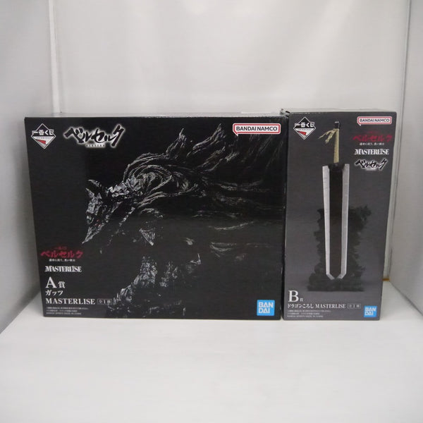 【中古】【未開封】【セット】A賞 ガッツ ＋ B賞 ドラゴンころし 「一番くじ ベルセルク 運命に抗う、黒い剣士」 MASTERLISE＜フィギュア＞（代引き不可）6547
