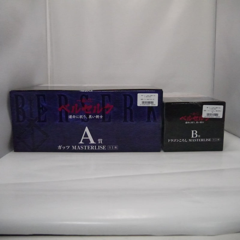 【中古】【未開封】【セット】A賞 ガッツ ＋ B賞 ドラゴンころし 「一番くじ ベルセルク 運命に抗う、黒い剣士」 MASTERLISE＜フィギュア＞（代引き不可）6547