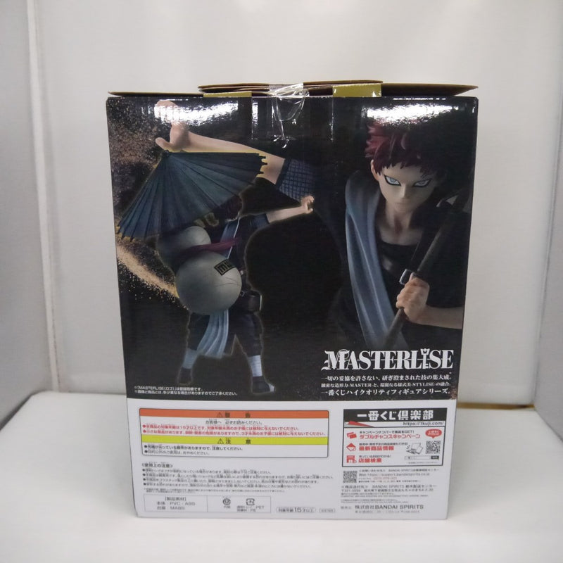 中古】【未開封】我愛羅 「一番くじ NARUTO-ナルト- 中忍試験編