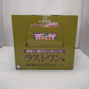 【中古】【未開封】我愛羅 「一番くじ NARUTO-ナルト- 中忍試験編」 MASTERLISE ラストワン賞＜フィギュア＞（代引き不可）6547