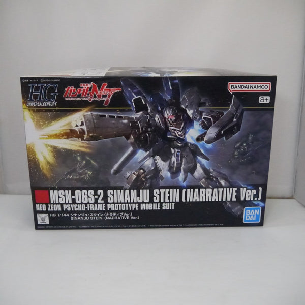 【中古】【未組立】1/144 HGUC MSN-06S シナンジュ・スタイン(ナラティブVer.) 「機動戦士ガンダムNT」＜プラモデル＞（代引き不可）6547