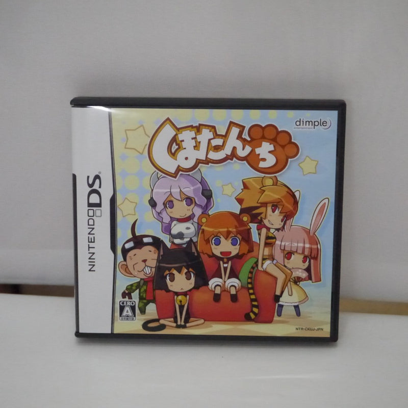 【中古】【箱説あり】ニンテンドーDSソフト「くまたんち」＜レトロゲーム＞（代引き不可）6547