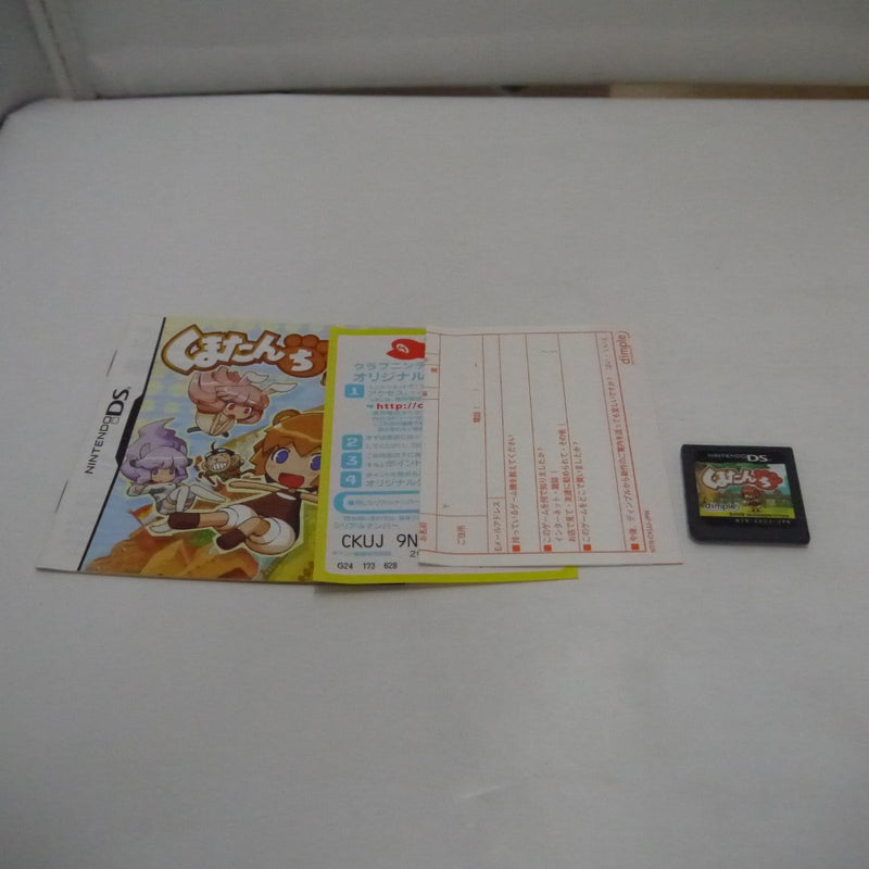 【中古】【箱説あり】ニンテンドーDSソフト「くまたんち」＜レトロゲーム＞（代引き不可）6547