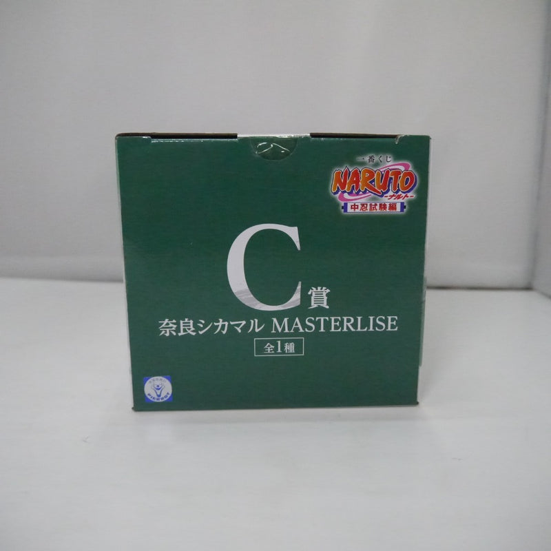 【中古】【未開封】奈良シカマル 「一番くじ NARUTO-ナルト- 中忍試験編」 MASTERLISE C賞＜フィギュア＞（代引き不可）6547