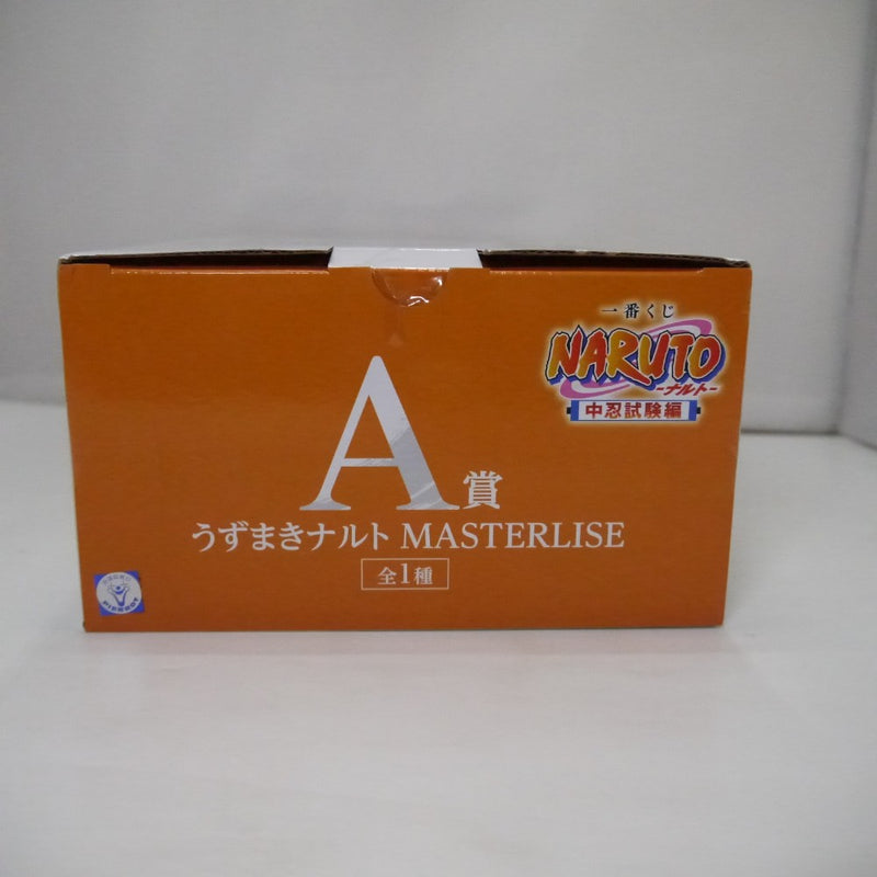 【中古】【未開封】うずまきナルト 「一番くじ NARUTO-ナルト- 中忍試験編」 MASTERLISE A賞＜フィギュア＞（代引き不可）6547