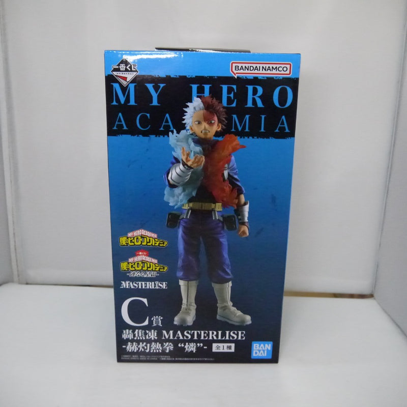 【中古】【未開封】轟焦凍 -赫灼熱拳“燐”- 「一番くじ 僕のヒーローアカデミア -連なる星霜-」 MASTERLISE C賞＜フィギュア＞（代引き不可）6547