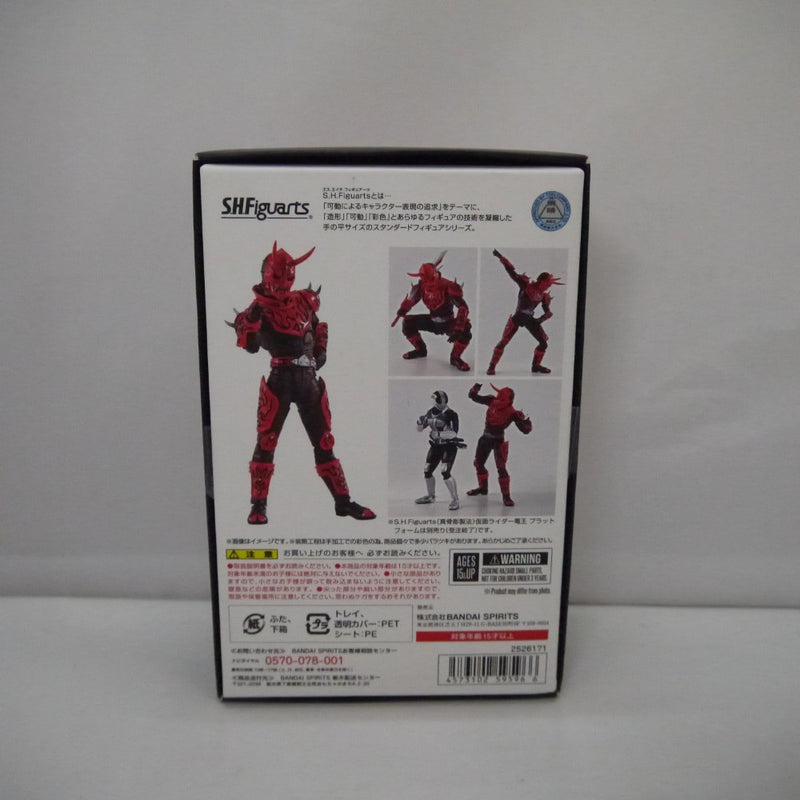 新品未開封バンダイスピリッツ S.H.F 真骨彫製法モモタロスイマジン Amazon.co.jp: TAMASHII NATIONS S.H.フィギュアーツ(真骨彫製法