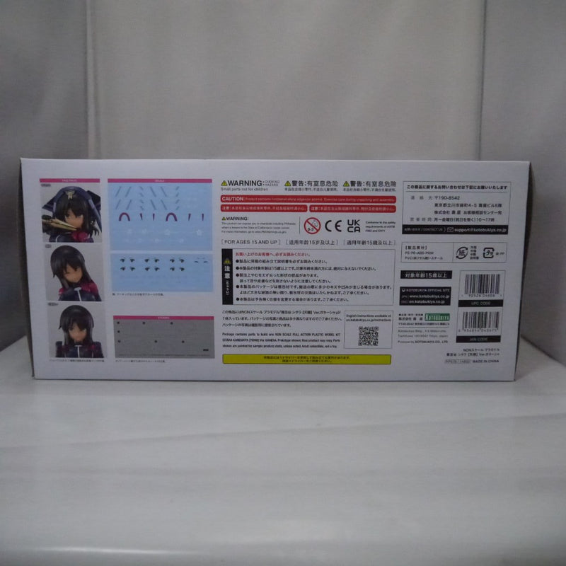 【中古】【未組立】兼志谷シタラ 【天機】 Ver.ガネーシャ 「メガミデバイス×アリス・ギア・アイギス」 [KP678]＜プラモデル＞（代引き不可）6547