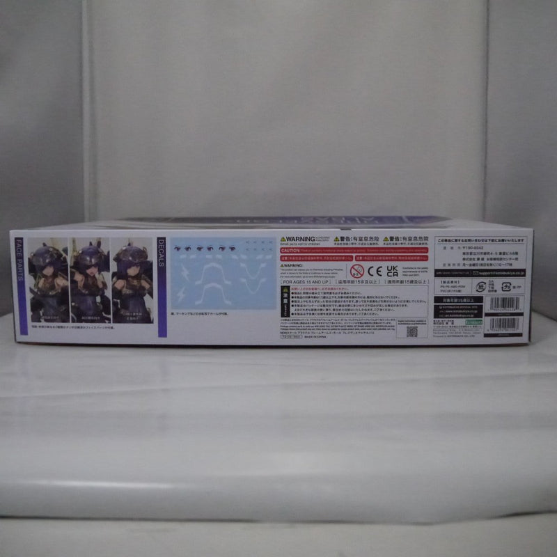 【中古】【未組立】フレズヴェルク＝アルバス 「フレームアームズ・ガール」 [FG139]＜プラモデル＞（代引き不可）6547