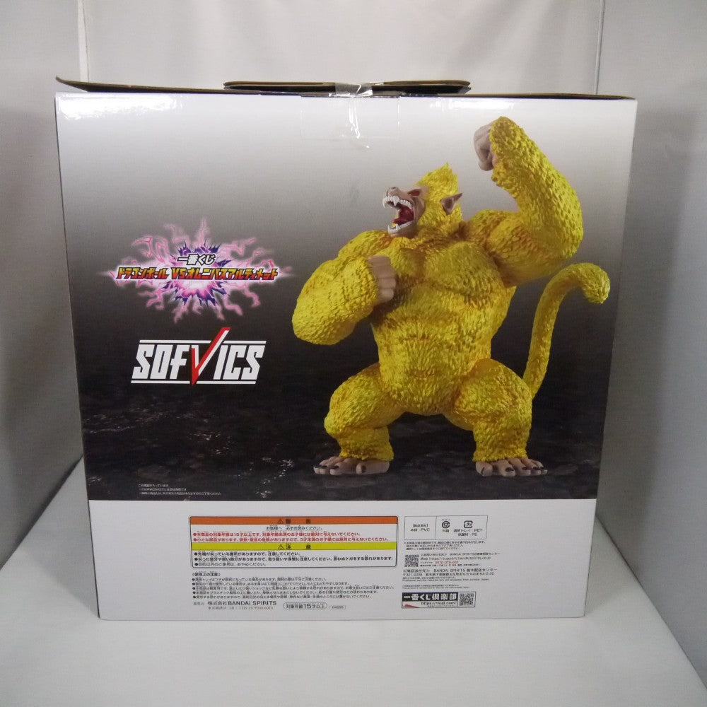 中古】【未開封】黄金大猿悟空 「一番くじ ドラゴンボール VS