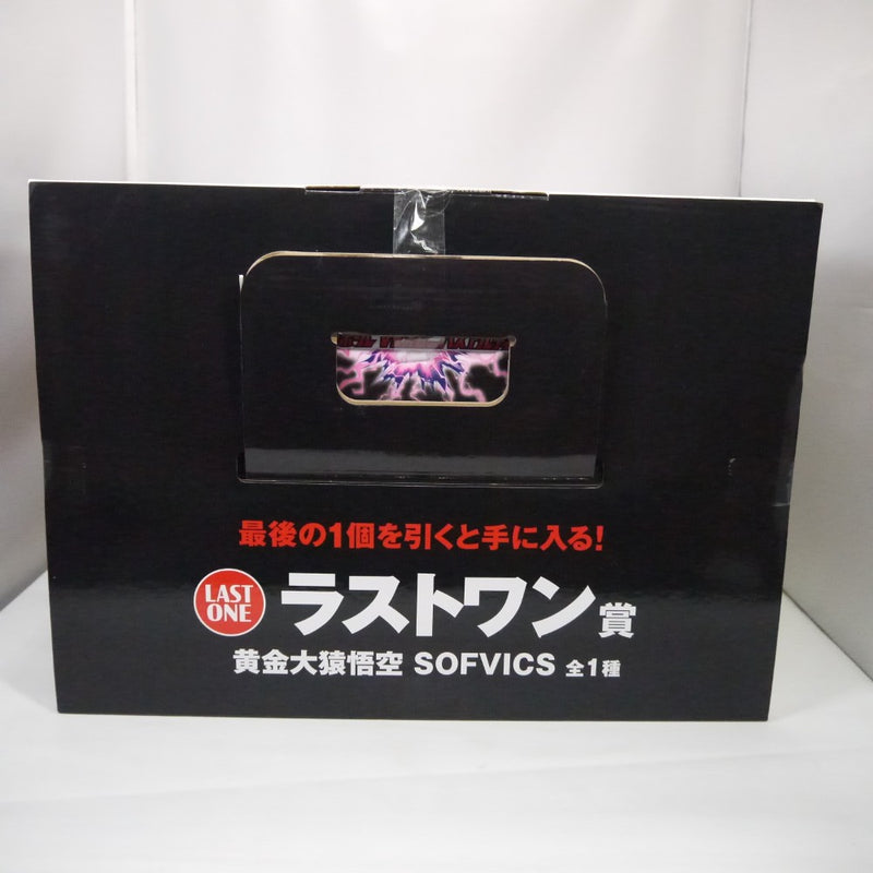 【中古】【未開封】黄金大猿悟空 「一番くじ ドラゴンボール VSオムニバスアルティメット」 SOFVICS ラストワン賞＜フィギュア＞（代引き不可）6547