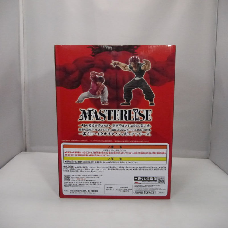 【中古】【未開封】範馬刃牙 MASTERLISEッッ! 「一番くじ 刃牙〜世界は、拳ひとつで変えられる〜」 A賞＜フィギュア＞（代引き不可）6547
