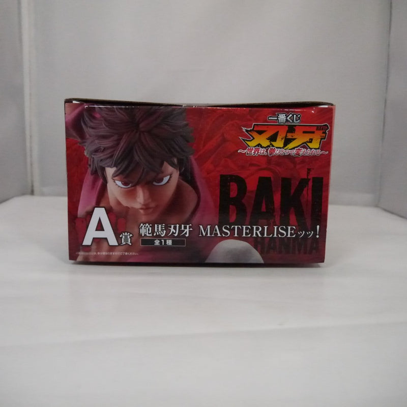 【中古】【未開封】範馬刃牙 MASTERLISEッッ! 「一番くじ 刃牙〜世界は、拳ひとつで変えられる〜」 A賞＜フィギュア＞（代引き不可）6547