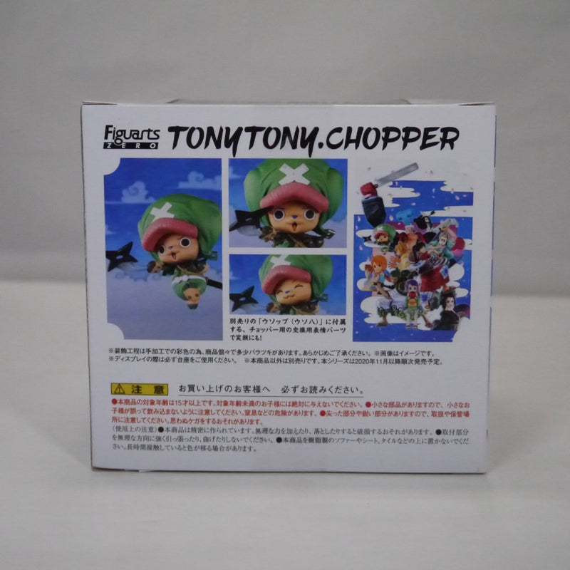 【中古】【未開封】フィギュアーツZERO トニートニー・チョッパー(チョパえもん) 「ワンピース」＜フィギュア＞（代引き不可）6547