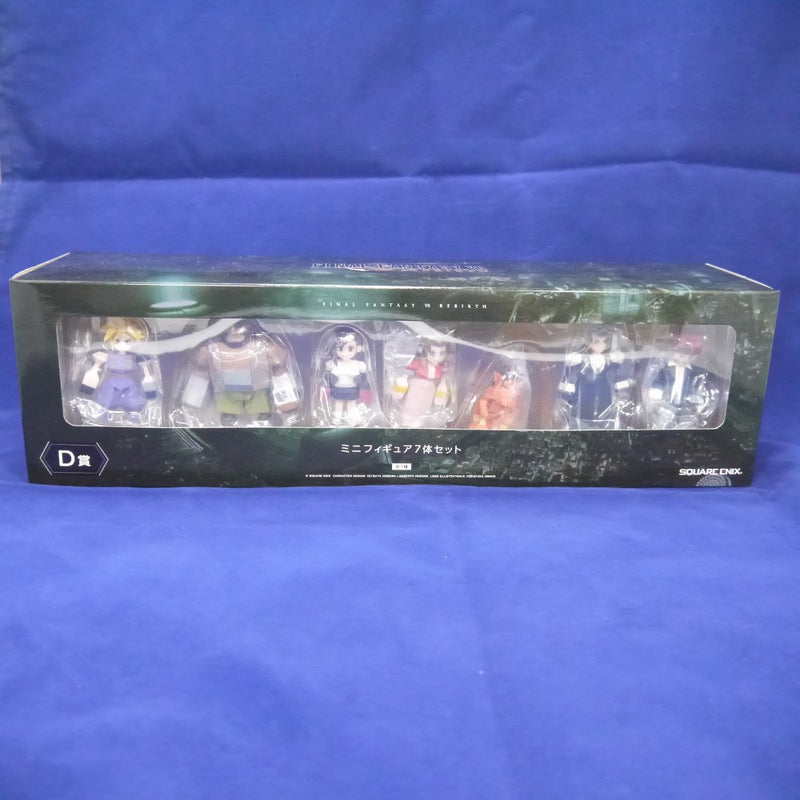 中古】【未開封】ミニフィギュア 7体セット 「ファイナル