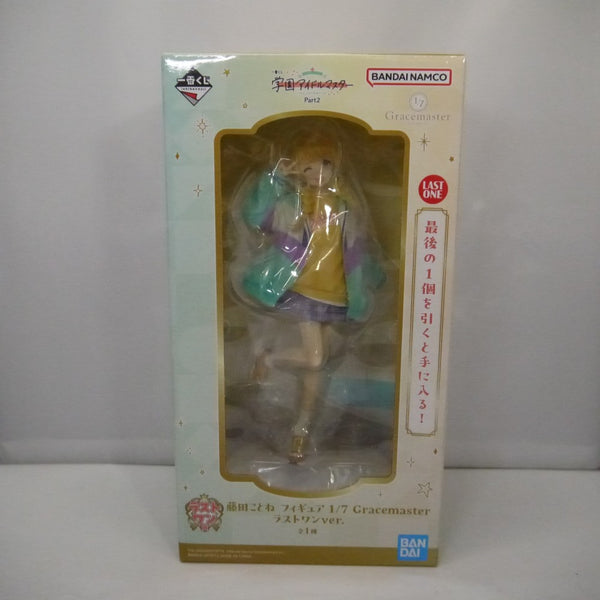 中古】【未開封】藤田ことね ラストワンVer. 「一番くじ 学園