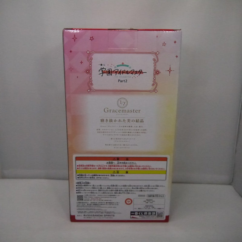 【中古】【未開封】花海咲季 「一番くじ 学園アイドルマスター Part2」 1/7 Gracemaster A賞＜フィギュア＞（代引き不可）6547