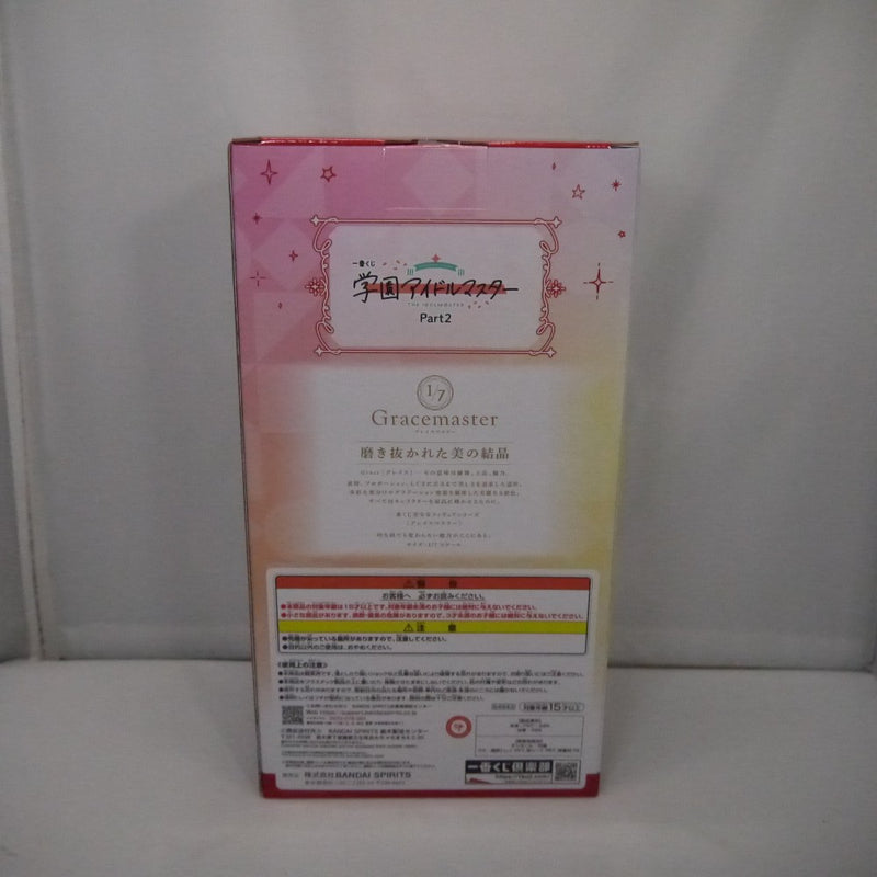【中古】【未開封】花海咲季 「一番くじ 学園アイドルマスター Part2」 1/7 Gracemaster A賞＜フィギュア＞（代引き不可）6547