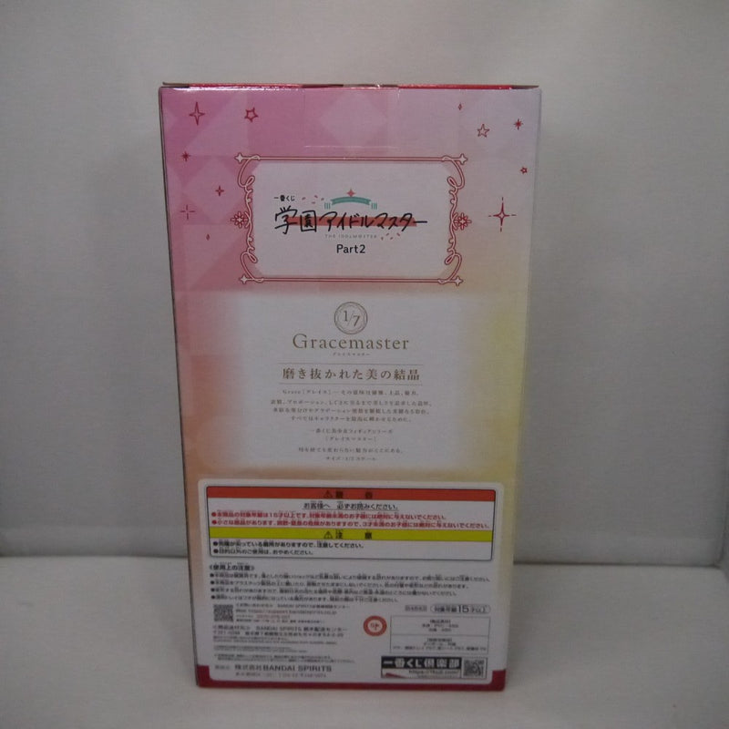 【中古】【未開封】花海咲季 「一番くじ 学園アイドルマスター Part2」 1/7 Gracemaster A賞＜フィギュア＞（代引き不可）6547