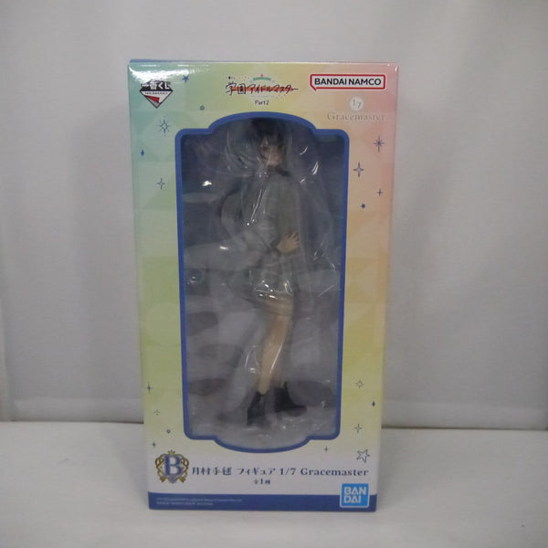 【中古】【未開封】月村手毬 「一番くじ 学園アイドルマスター Part2」 1/7 Gracemaster B賞＜フィギュア＞（代引き不可）6547