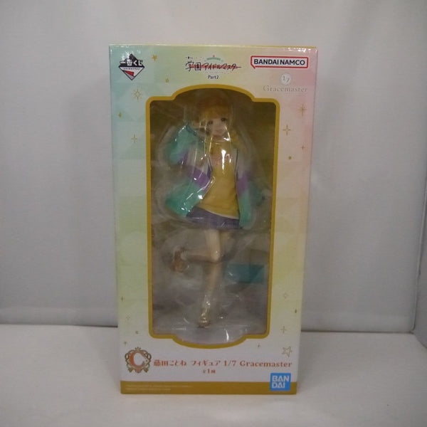 【中古】【未開封】藤田ことね 「一番くじ 学園アイドルマスター Part2」 1/7 Gracemaster C賞＜フィギュア＞（代引き不可）6547