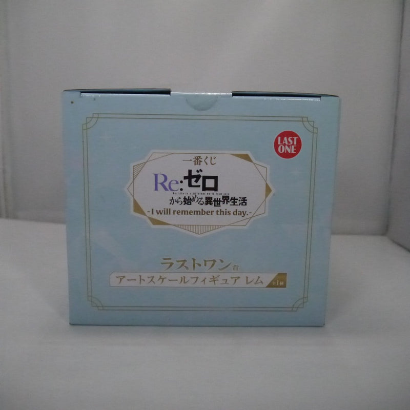 一番くじ Re:ゼロから始める異世界生活 ラストワン、A賞、他セット