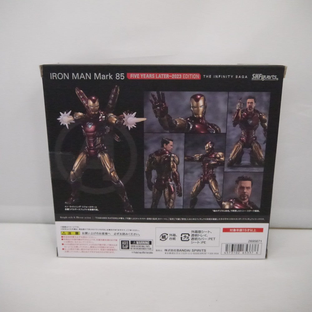 フィギュアーツ アイアンマン I AM IRONMAN エディション未開封 1円~】【未開封】S.H.Figuarts アイアンマン マーク85 I AM
