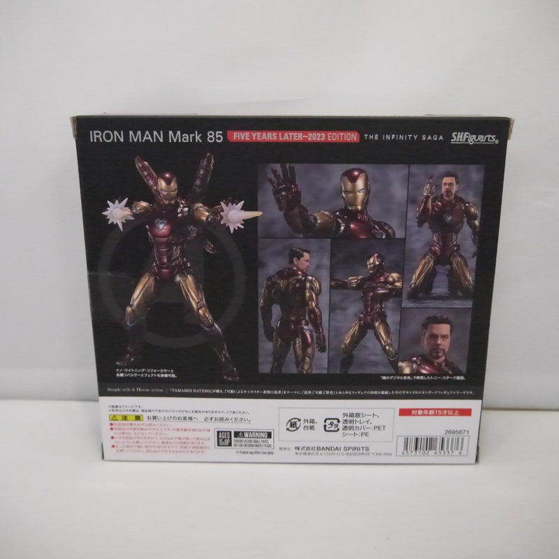 【中古】【未開封】S.H.Figuarts アイアンマンマーク85 (THE INFINITY SAGA)) 「アベンジャーズ/エンドゲーム」＜フィギュア＞（代引き不可）6547