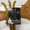【中古】【本体のみ】キングギドラ ゴジラ・ザ・ライドver. 「ゴジラ・ザ・ライド 大怪獣頂上決戦」＜フィギュア＞（代引き不可）6547