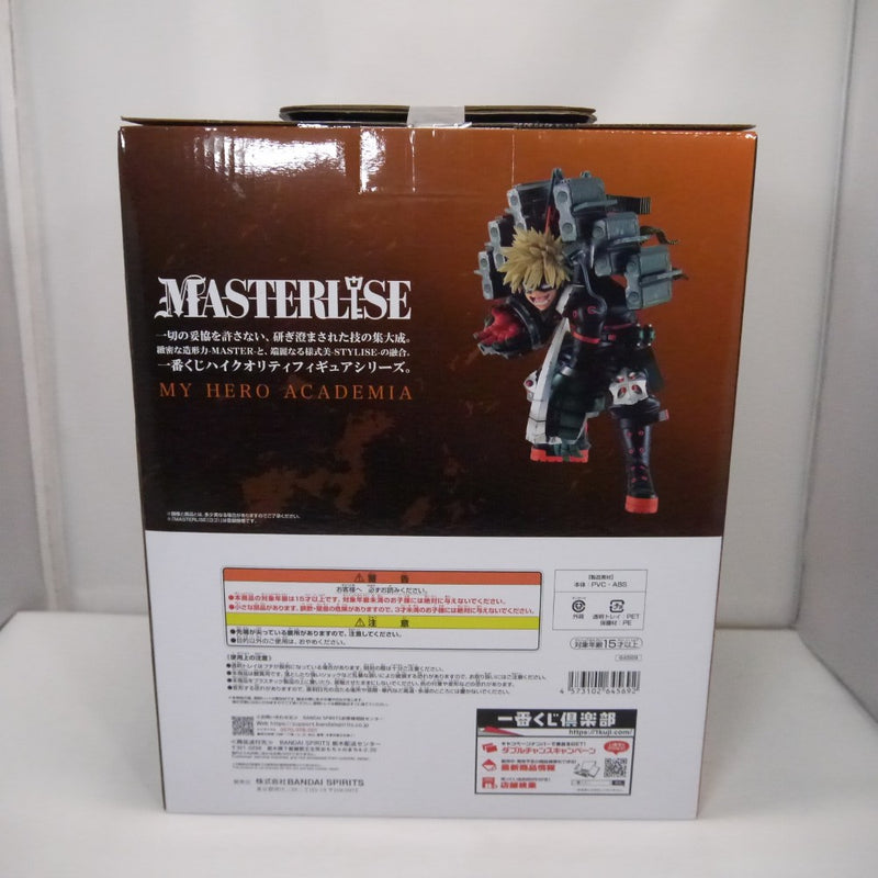 【中古】【未開封】爆豪勝己 -ストレイフパンツァー- 「一番くじ 僕のヒーローアカデミア -連なる星霜-」 MASTERLISE B賞＜フィギュア＞（代引き不可）6547