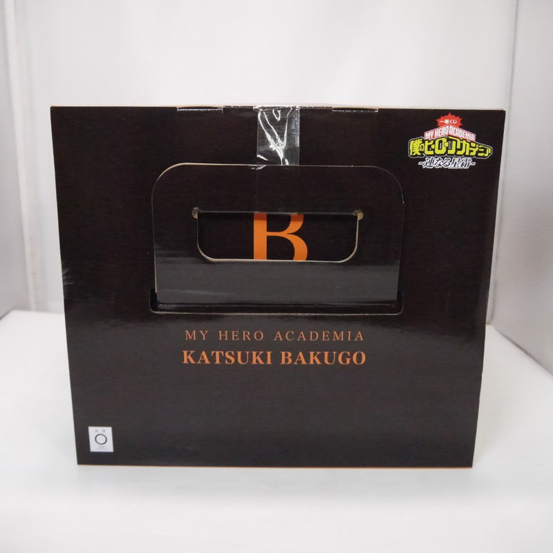 【中古】【未開封】爆豪勝己 -ストレイフパンツァー- 「一番くじ 僕のヒーローアカデミア -連なる星霜-」 MASTERLISE B賞＜フィギュア＞（代引き不可）6547