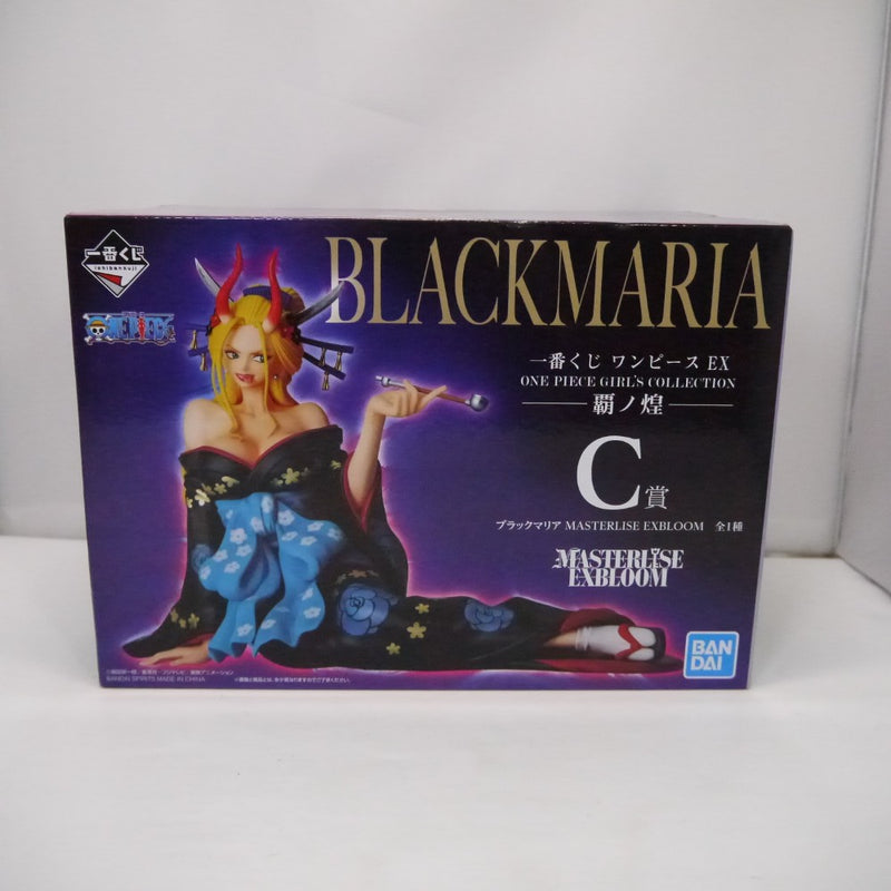 【中古】【未開封】ブラックマリア 「一番くじ ワンピース EX ONE PIECE GIRL’S COLLECTION 覇ノ煌」 MASTERLISE EXBLOOM C賞＜フィギュア＞（代引き不可）6547