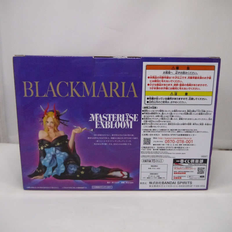 【中古】【未開封】ブラックマリア 「一番くじ ワンピース EX ONE PIECE GIRL’S COLLECTION 覇ノ煌」 MASTERLISE EXBLOOM C賞＜フィギュア＞（代引き不可）6547
