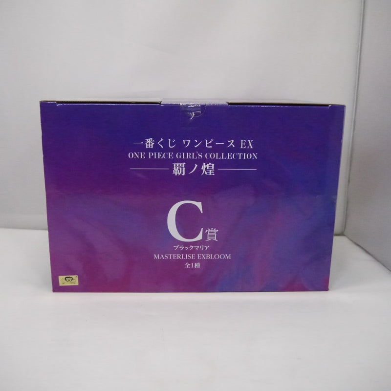 【中古】【未開封】ブラックマリア 「一番くじ ワンピース EX ONE PIECE GIRL’S COLLECTION 覇ノ煌」 MASTERLISE EXBLOOM C賞＜フィギュア＞（代引き不可）6547