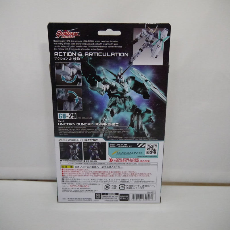 【中古】【未開封】GUNDAM UNIVERSE RX-0 UNICORN GUNDAM (AWAKENED) 「機動戦士ガンダムUC」＜フィギュア＞（代引き不可）6547