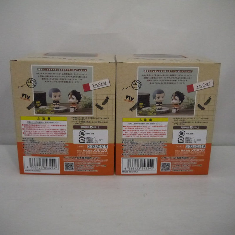 【中古】【未開封】【セット】るかっぷ 「ハイキュー!!」田中龍之介＆西谷夕 ユニフォームVer. ＜フィギュア＞（代引き不可）6547