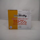 【中古】【未開封】DIO 「一番くじ ジョジョの奇妙な冒険 STARDUST CRUSADERS」 MASTERLISE ラストワン賞＜フィギュア＞（代引き不可）6547