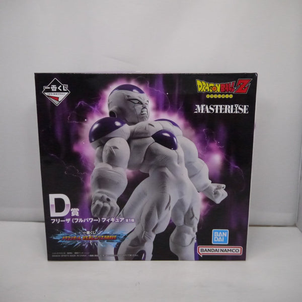 【中古】【未開封】フリーザ(フルパワー) 「一番くじ ドラゴンボール VSオムニバスBRAVE」 MASTERLISE D賞＜フィギュア＞（代引き不可）6547