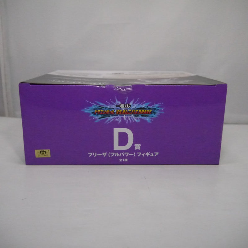 【中古】【未開封】フリーザ(フルパワー) 「一番くじ ドラゴンボール VSオムニバスBRAVE」 MASTERLISE D賞＜フィギュア＞（代引き不可）6547