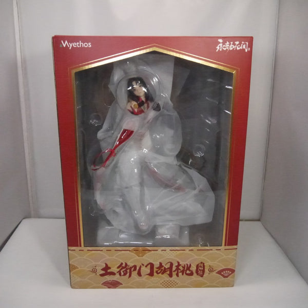 【中古】【未開封】土御門胡桃 陰陽姫ver. 「NARAKA： BLADEPOINT」 1/7 プラスチック製塗装済み完成品＜フィギュア＞（代引き不可）6547