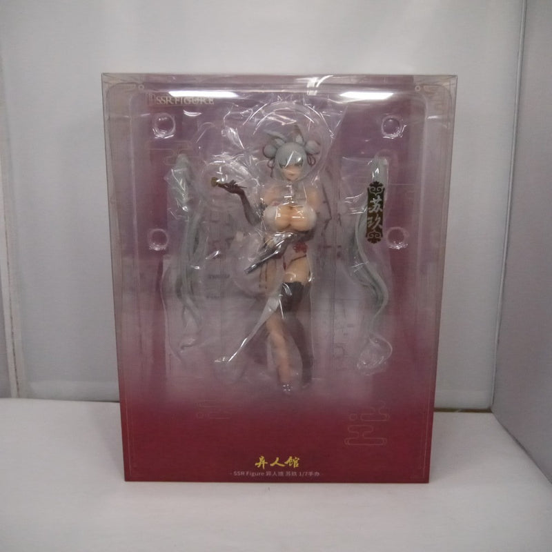 【中古】【未開封】蘇玖-スジュ- 「SSR-FIGURE ＜異人館＞」 1/7 プラスチック製塗装済み完成品＜フィギュア＞（代引き不可）6547