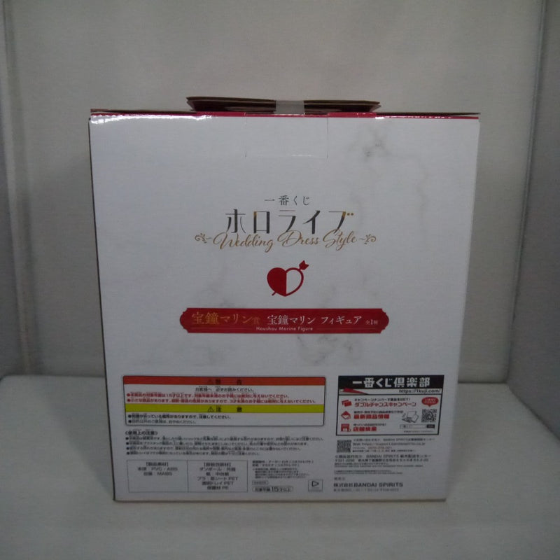【中古】【未開封】宝鐘マリン 「一番くじ ホロライブ 〜Wedding Dress Style〜」 宝鐘マリン賞＜フィギュア＞（代引き不可）6547