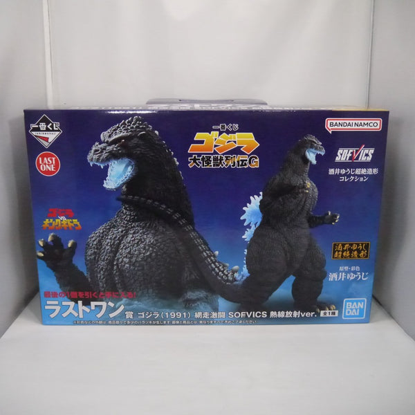 【中古】【未開封】ゴジラ(1991) 網走激闘 熱線放射ver. 「一番くじ ゴジラ 大怪獣列伝G」 SOFVICS ラストワン賞＜フィギュア＞（代引き不可）6547