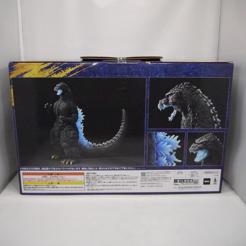 【中古】【未開封】ゴジラ(1991) 網走激闘 熱線放射ver. 「一番くじ ゴジラ 大怪獣列伝G」 SOFVICS ラストワン賞＜フィギュア＞（代引き不可）6547