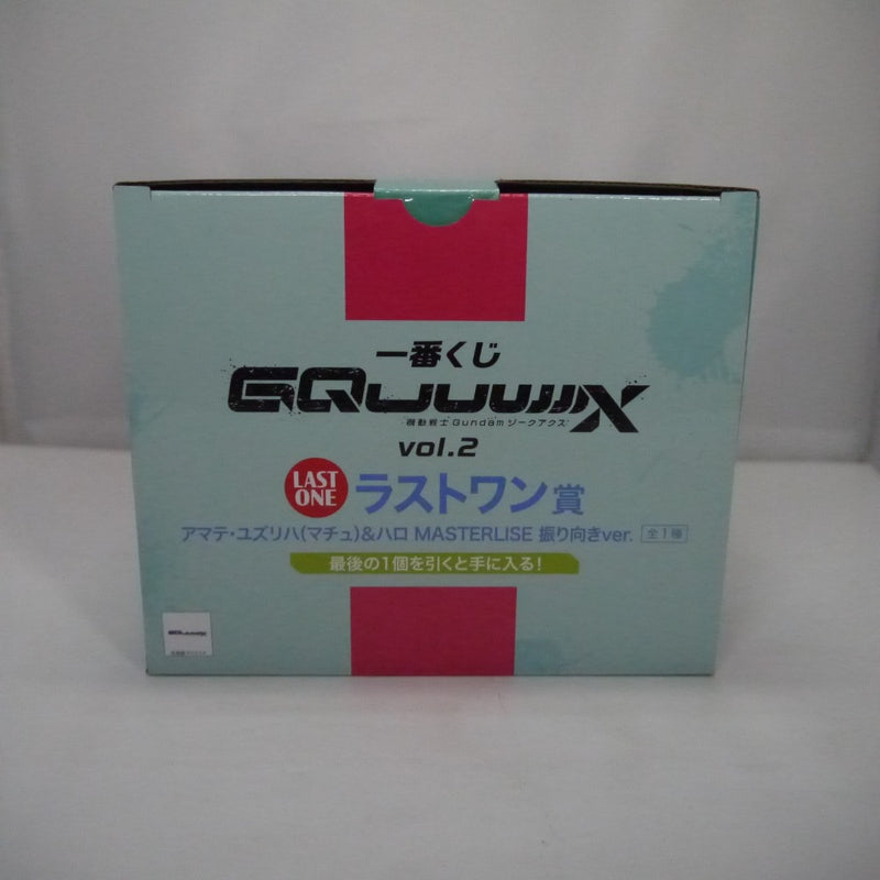 【中古】【未開封】アマテ＆ハロ 振り向きver. 「一番くじ 機動戦士Gundam GQuuuuuuXジークアクス vol.2」ラストワン賞＜フィギュア＞（代引き不可）6547