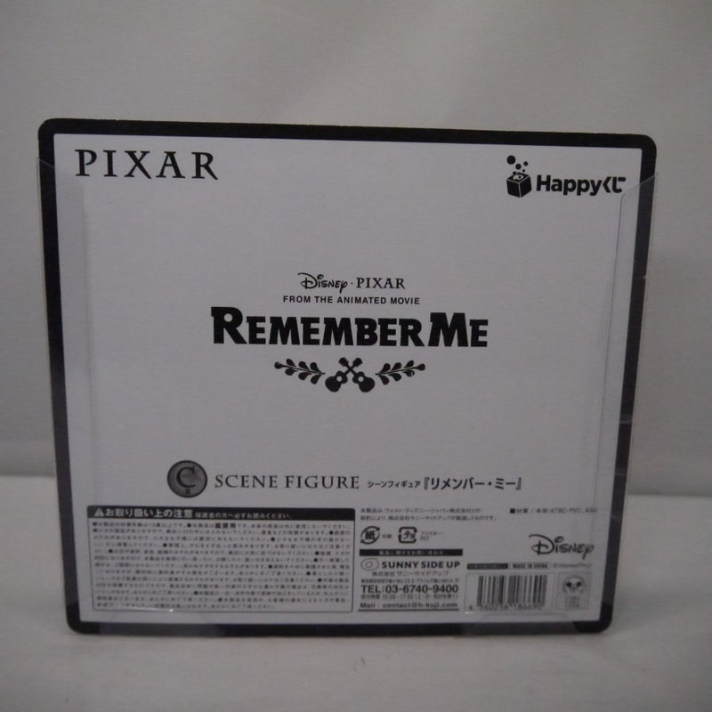 【中古】【未開封】『リメンバー・ミー』 「Happyくじ PIXAR 2025」 C賞 シーンフィギュア＜フィギュア＞（代引き不可）6547